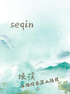 seqin