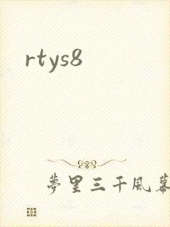 rtys8