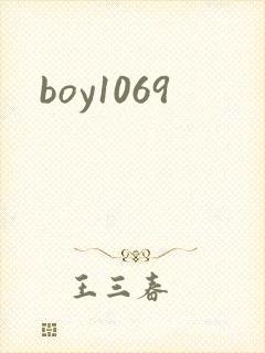 boy1069