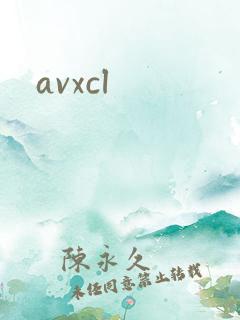 avxcl