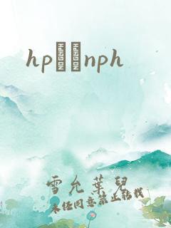 hpУ԰nph