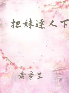 把妹达人下载