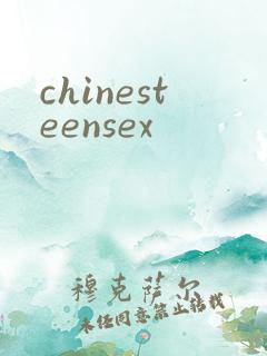 chinesteensex