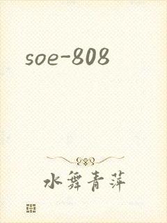 soe-808