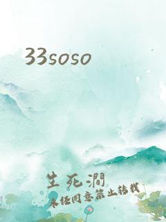 33soso