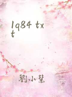 1q84 txt