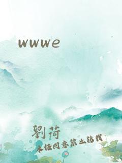 wwwe