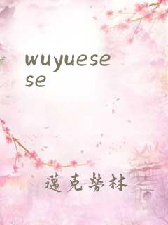 wuyuesese