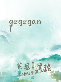 gegegan1