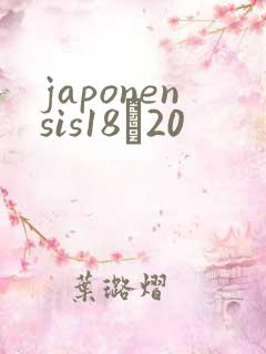 japonensis18һ20
