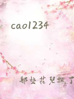 cao1234
