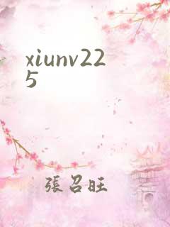xiunv225