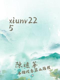 xiunv225