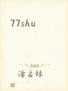 77shu