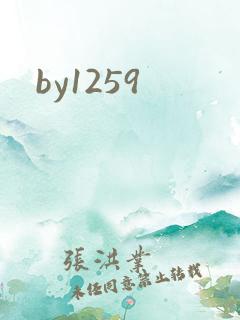 by1259