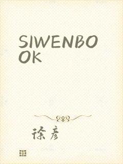 SIWENBOOK