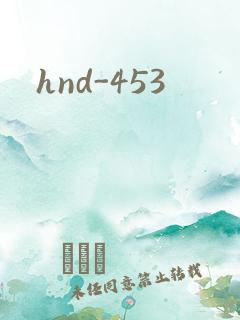 hnd-453