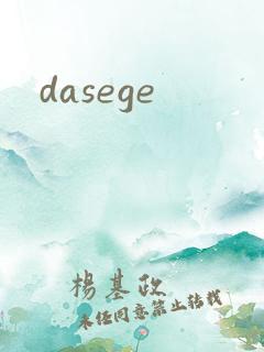 dasege