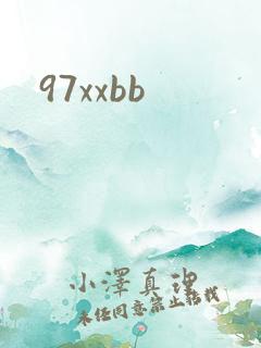 97xxbb