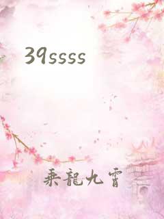 39ssss
