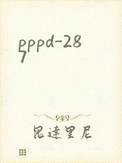 pppd-287