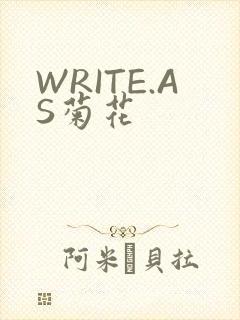 WRITE.AS菊花