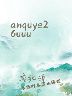anquye26uuu