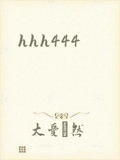 hhh444