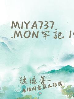 MIYA737.MON牢记 192.168.0.1
