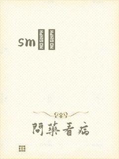 smˮŰ