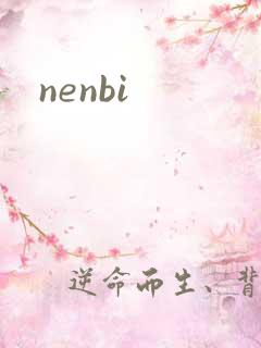 nenbi