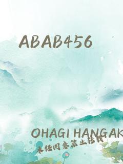 ABAB456