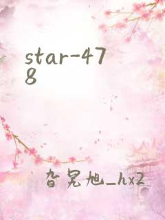 star-478
