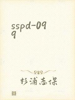 sspd-099