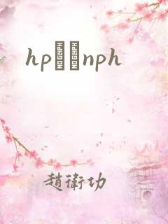 hpУ԰nph