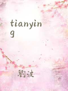 tianying
