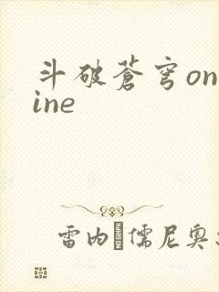 斗破苍穹online