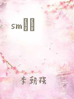 smȮū