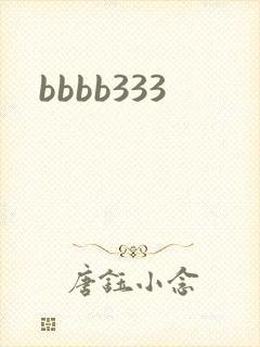 bbbb333