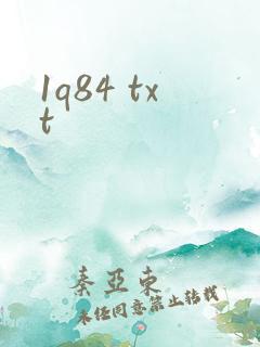 1q84 txt