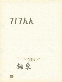717hh