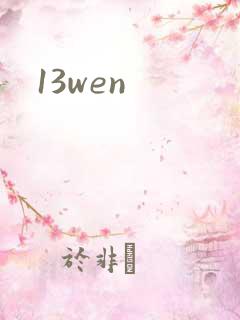 13wen