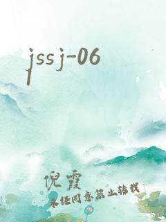 jssj-061