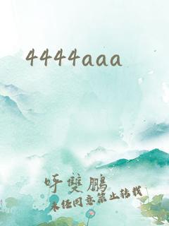 4444aaa