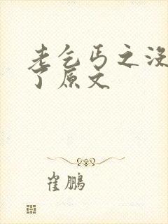 老乞丐之没完没了原文