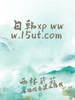 日韩xp www.15ut.com