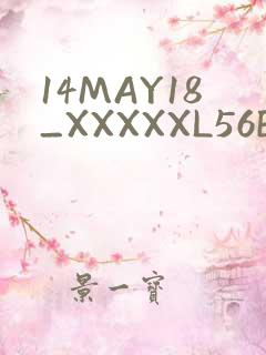 14MAY18_XXXXXL56ENDIANMOGO