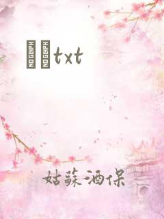 ӹҽtxt