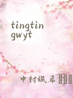 tingtingwyt