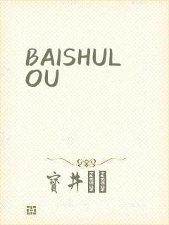 BAISHULOU
